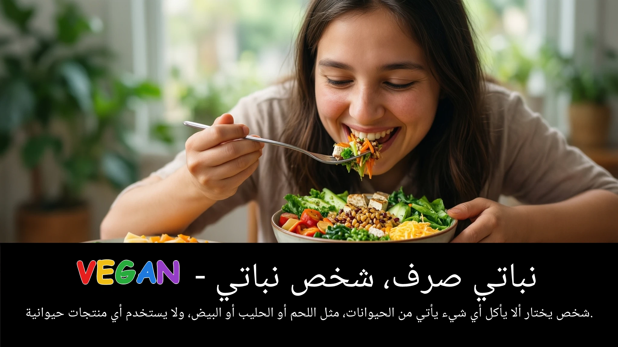 Arabic Illustration for vegan